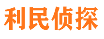 平安市婚外情调查